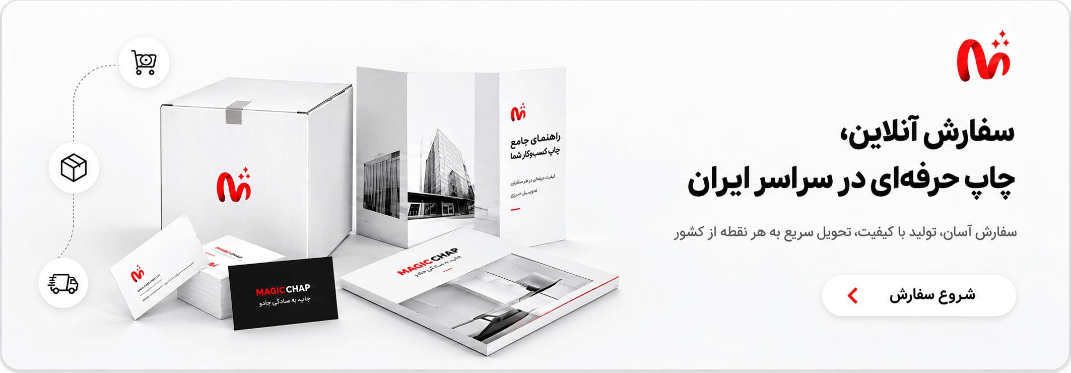 اسلایدر اول